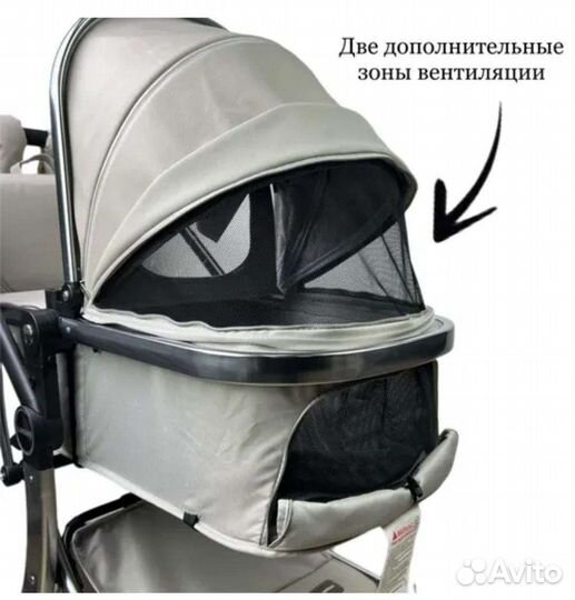 Коляска 2 в 1