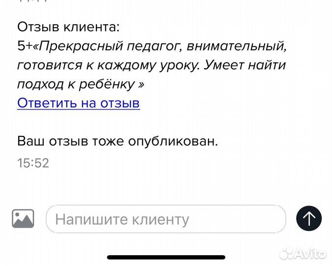 Репетитор по истории и обществознанию егэ/огэ