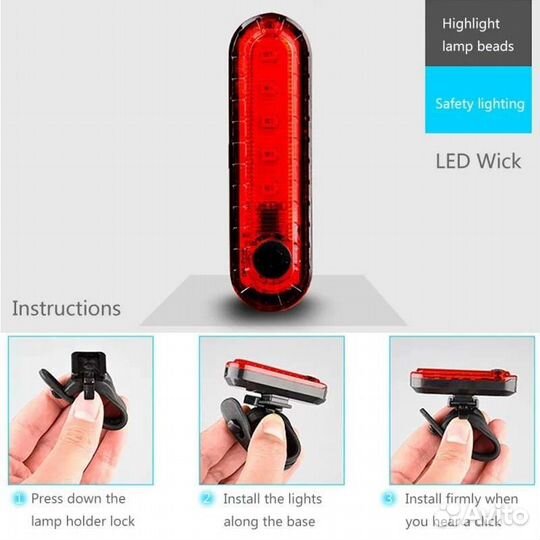 Велосипедный задний Фонарь