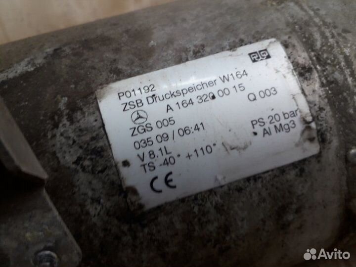 Ресивер пневмоподвески Mercedes-Benz Ml W164