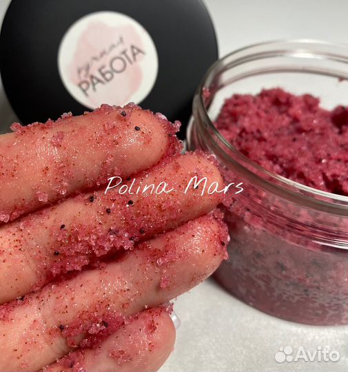 Скраб для тела соляной