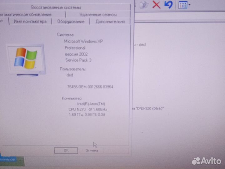 Нетбук acer aspire one