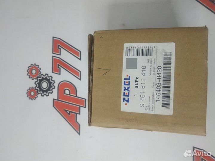 Плунжерная пара Mazda Titan XA Zexel 1464030420