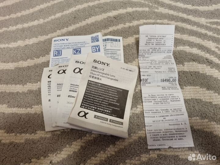 Объектив Sony 85mm F2.8 SAM (SAL85F28)