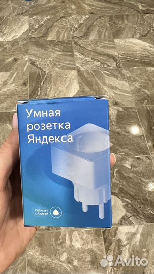 Умная розетка Яндекс yndx-0007W