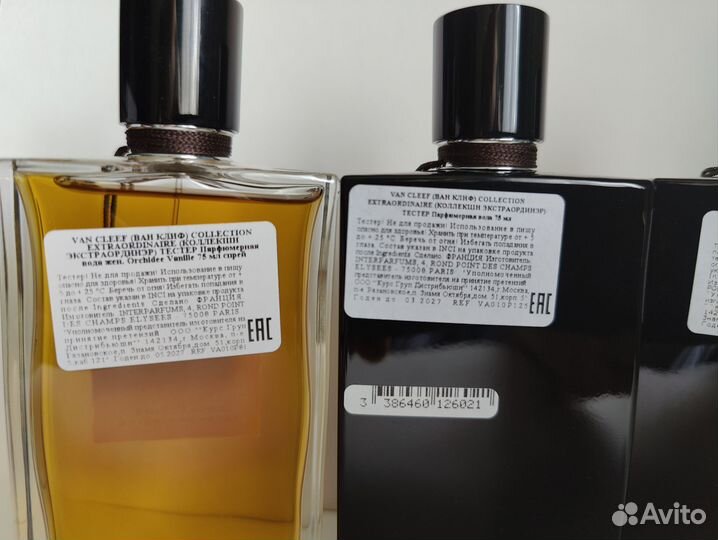 Van Cleef парфюм оригинал