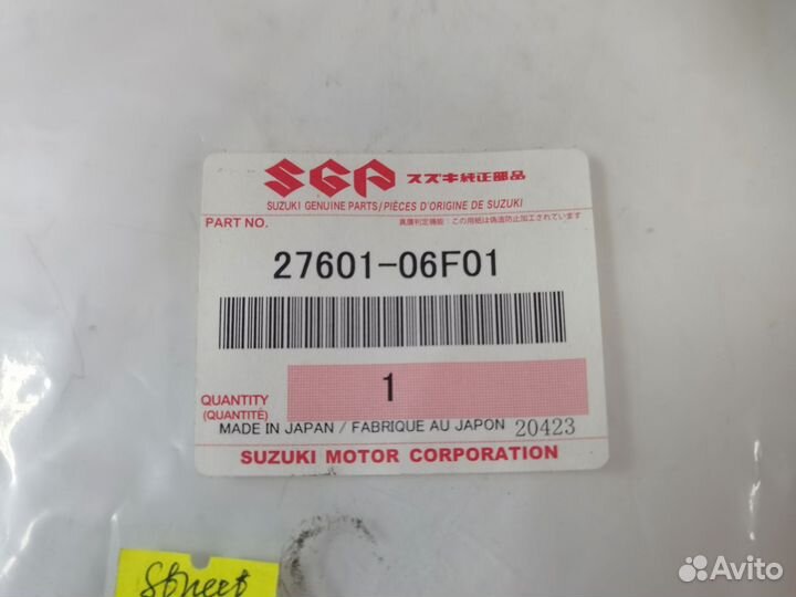 Ремень вариатора Suzuki Address ZZ inch up sport