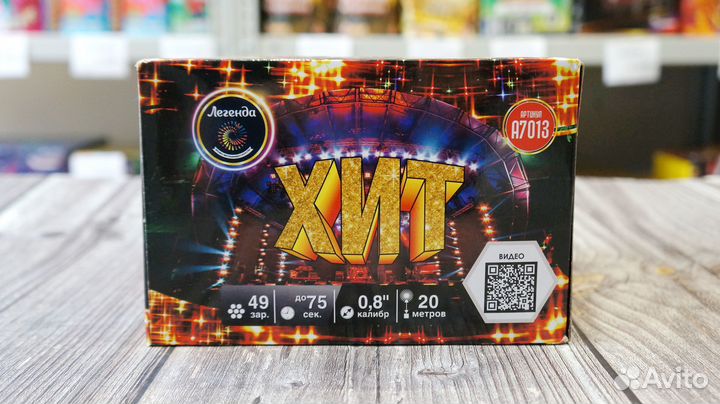 Салют фейерверк 