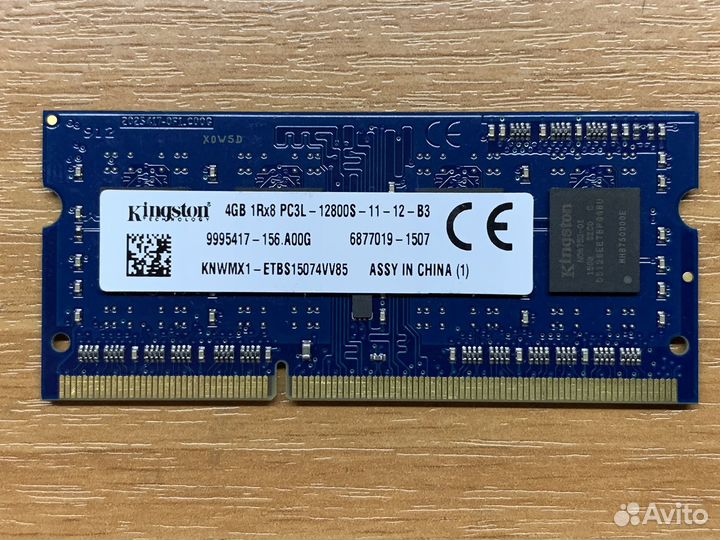Память для ноутбука 4Gb DDR3L 1600MHz Kingston