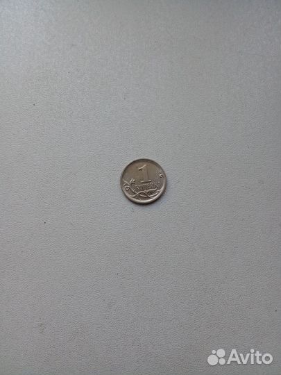 1 коп 2007 г М