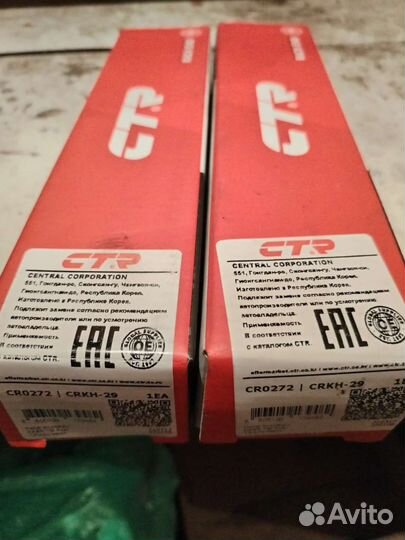 Рулевая тяга kia rio 2