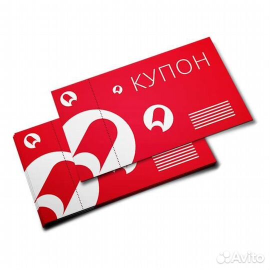 Любой промокод