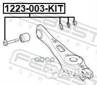 Болт с эксцентриком ремкомплект 1229003KIT Febest