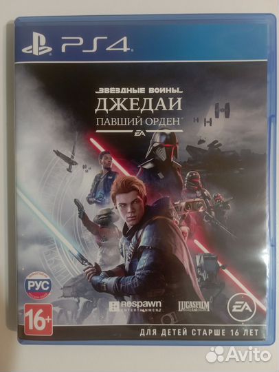 Игры на ps4 диски