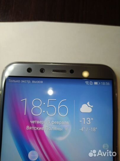 Смартфон Honor 9 Lite 4/64GB