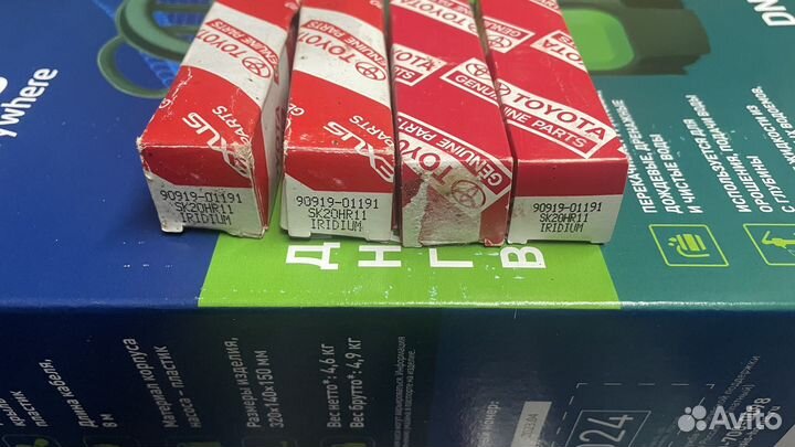 Свечи зажигания иридиевые toyota