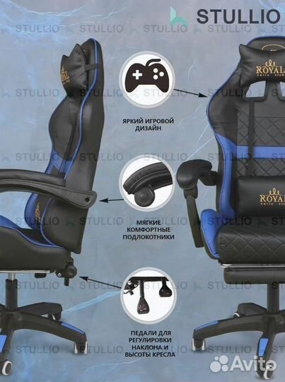 Компьютерное игровое кресло геймерское с массажем