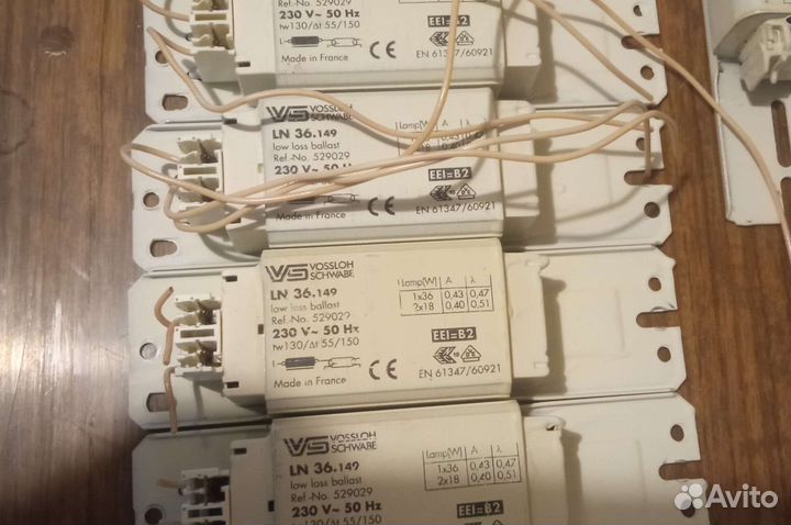 Дроссели для ламп дневного света