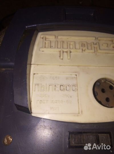 Пылесос буран 3