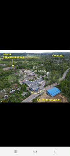 Участок 60 сот. (промназначения)