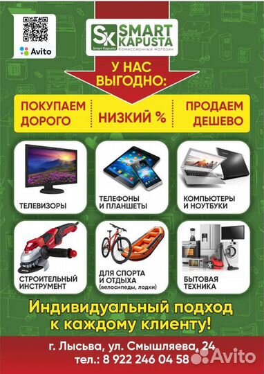 Шуруповерт P.I.T PSR18-D3 (новый) лыс01