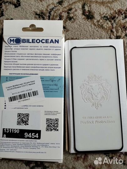 Защитные стекла для 3-х телефонов