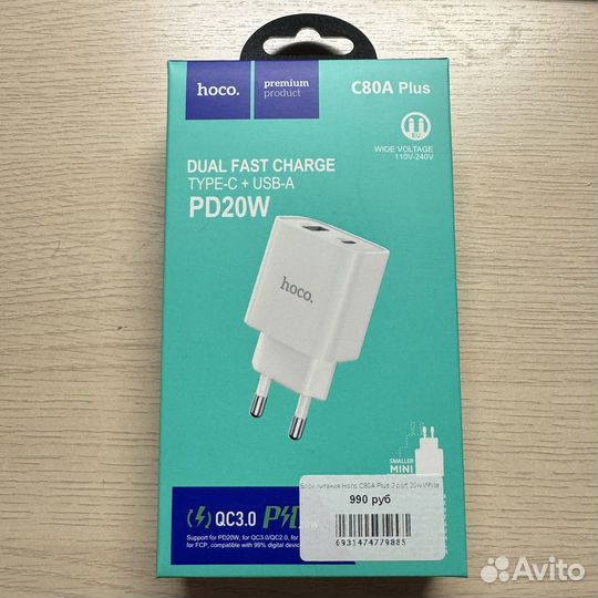 Адаптер 20W type-c & usb-a