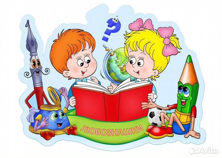 Студия развития детей 