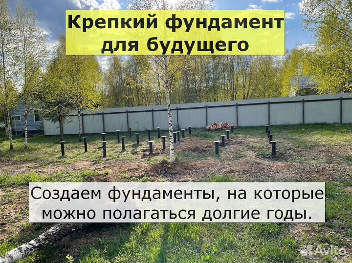 Сваи винтовые для фундамента