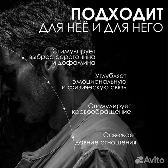 Масло для интимного массажа Ultima Beauty, Вишня