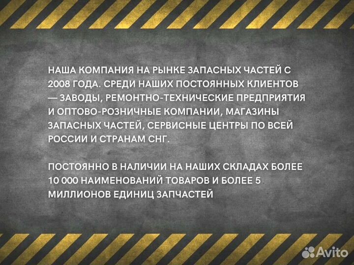 Датчик температуры охлаждающей жидкости газ камаз