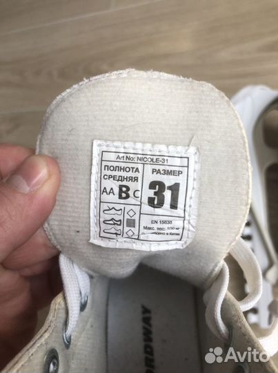 Коньки для фигурного катания детские