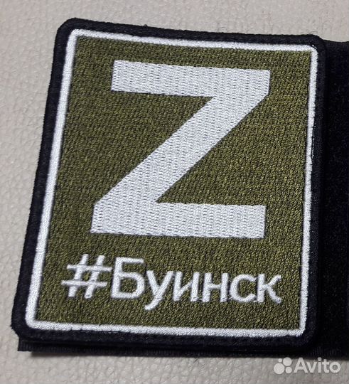 Нашивки патчи шевроны z