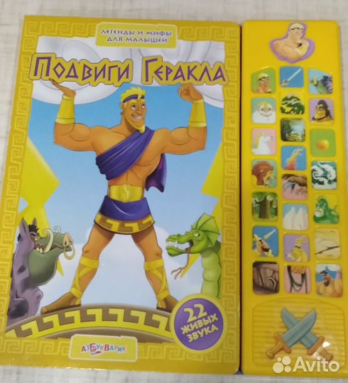 Музыкальные книги 