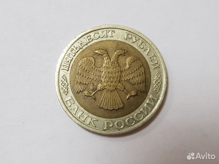 Монеты СССР и молодая Россия