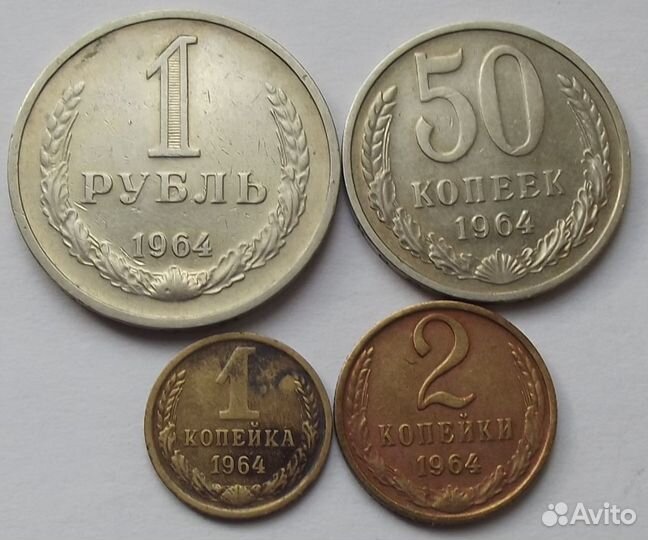 Набор погодовки 1961-1970гг1984-1991