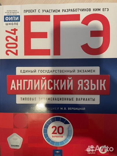 Учебники 11 класс