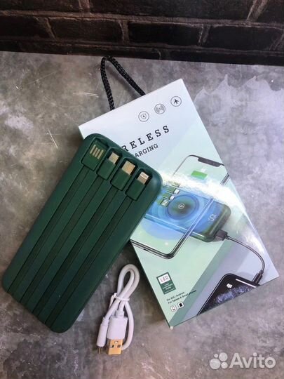 Powerbank 20000 Повербанк беспроводной