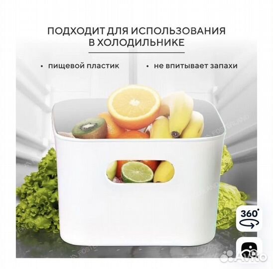 Органайзеры для хранения 4 штуки