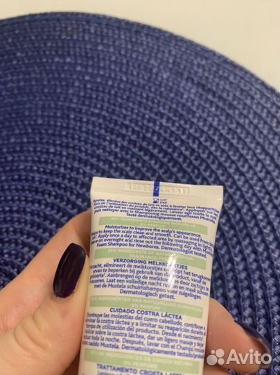 Крем от молочных корочек