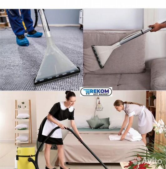 Моющий пылесос для химчистки мебели, автомобиля