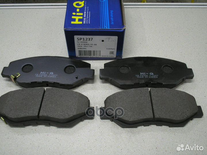 Колодки тормозные дисковые SP1237 Sangsin brake