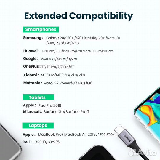 Type-C - Jack 3.5mm с Аудио Чипом / Ugreen