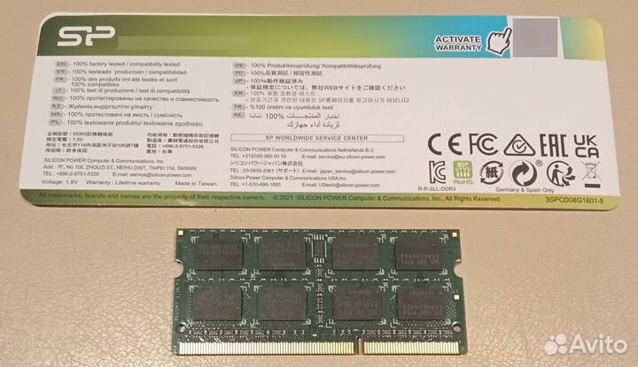 Silicon Power DDR3 1600 Мгц 1x8 гб