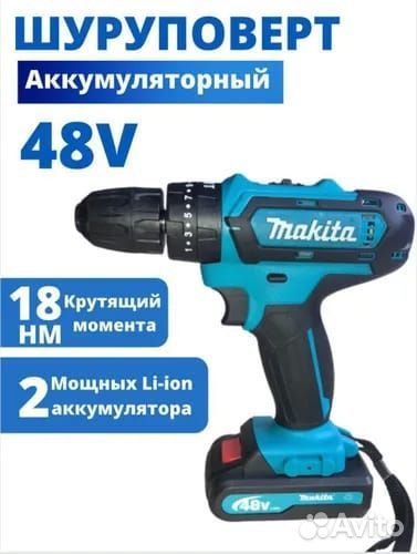 Аккумуляторная дрель шуруповерт makita 48v