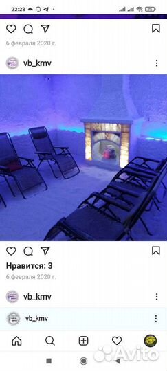 Соляная пещера