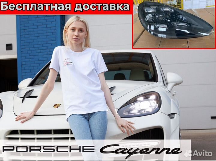 Фары Porsche Cayenne 958.1 LED