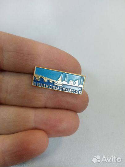 Значок СССР. Днепропетровск