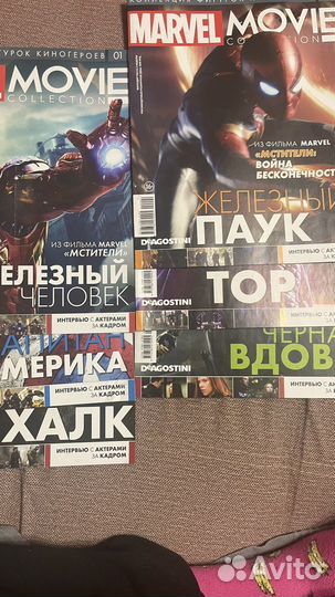Постер + журнал по Marvel