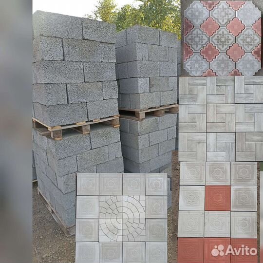 Стройматериалы